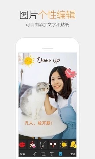qq2016旧版本下载-qq2016旧版本永不升级版下载 运行截图2