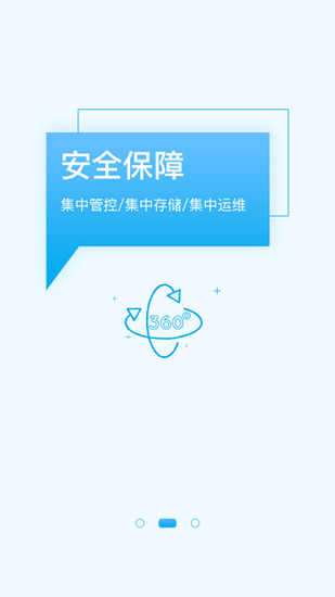 聚水潭ERP订单管理界面