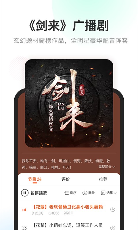 酷我畅听永久免费2022-酷我畅听永久免费版 9.1.8.0下载 运行截图3
