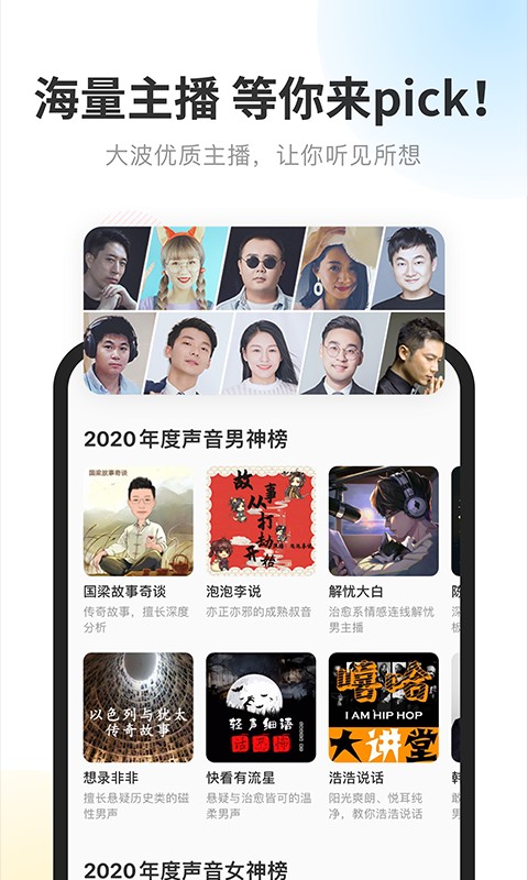 酷我畅听永久免费2022-酷我畅听永久免费版 9.1.8.0下载 运行截图2
