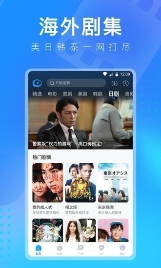 多多视频下载苹果手机版-多多视频app下载安装 运行截图1