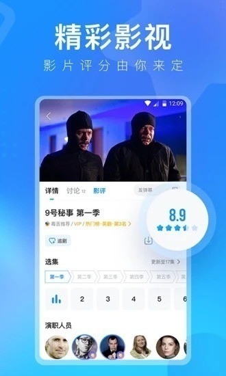 多多视频下载苹果手机版-多多视频app下载安装 运行截图3