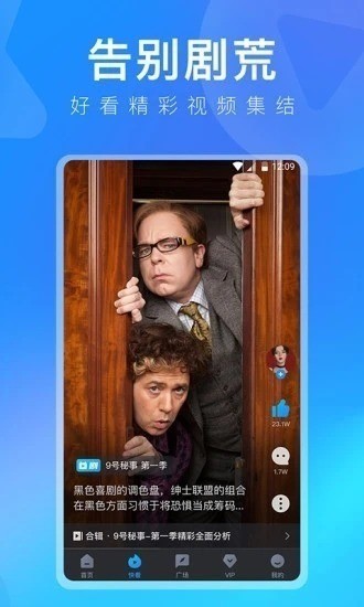 多多视频下载苹果手机版-多多视频app下载安装 运行截图2
