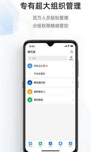 海政通软件下载安装最新版-海政通app官方下载最新2024安卓版 运行截图3