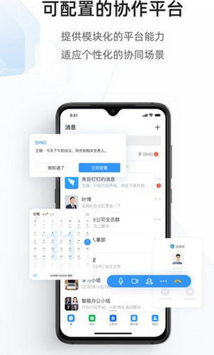 海政通软件下载安装最新版-海政通app官方下载最新2024安卓版 运行截图1