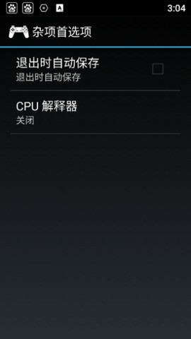 ps1模拟器安卓中文版2023最新版下载-ps1模拟器苹果手机版下载 运行截图1