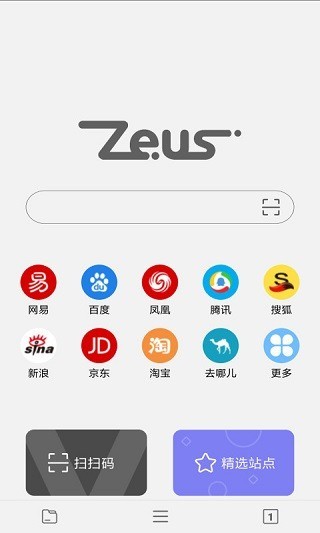 宙斯浏览器官方下载手机版下载-宙斯浏览器下载官网 运行截图3