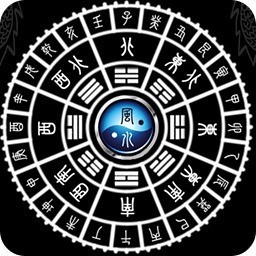 智能罗盘风水版
