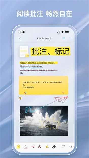金闪PDF编码器手机版下载-金闪pdf旧版本 v1.5.5下载 运行截图2