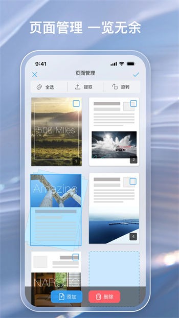 金闪PDF编码器手机版下载-金闪pdf旧版本 v1.5.5下载 运行截图3