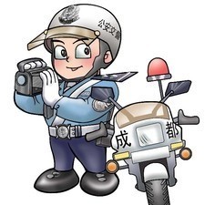 成都交警蓉e行平台
