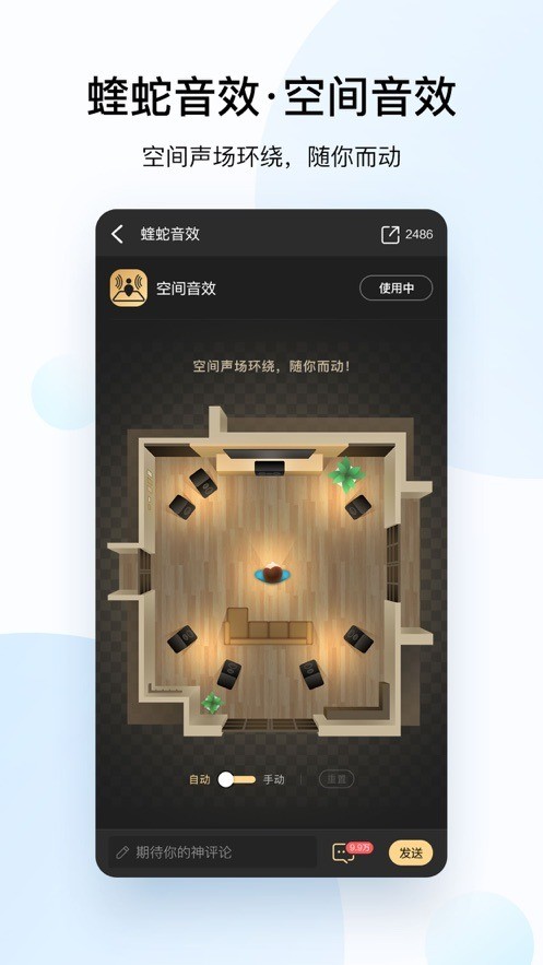 下载酷狗2021最新版-酷狗音乐安卓版下载 运行截图3