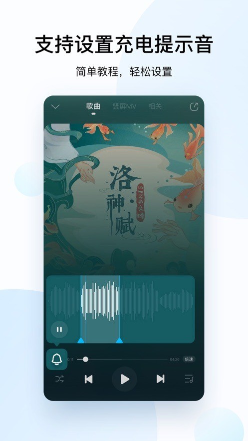 下载酷狗2021最新版-酷狗音乐安卓版下载 运行截图2