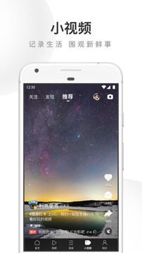 UC浏览器下载2022安卓最新版-UC浏览器下载 v15.1.5下载 运行截图3