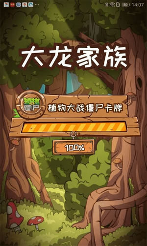 汇智动漫最新版安卓下载-汇智动漫app下载安装最新版本 运行截图2