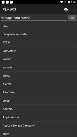 myboy模拟器2.0中文版下载-myboy2.0汉化版 运行截图3