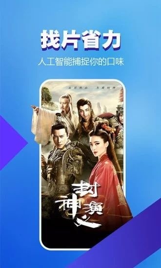 暴风影音5手机版下载-暴风影音5安卓旧版本下载 运行截图2