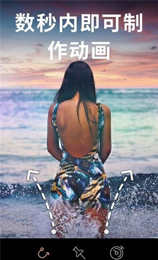 motionleap安卓版下载-motionleap安卓版下载2023最新版 运行截图1