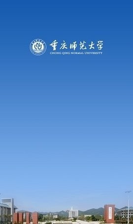 重庆师范大学校园门户移动支付界面 重庆师范大学校园门户扫码支付功能