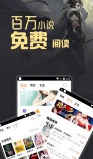 HJ文库轻小说APP最新版下载-HJ文库APP下载 运行截图2