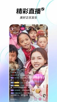 抖音2021新版下载安装-抖音2021年最新版下载 运行截图2