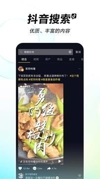 抖音2021新版下载安装-抖音2021年最新版下载 运行截图1
