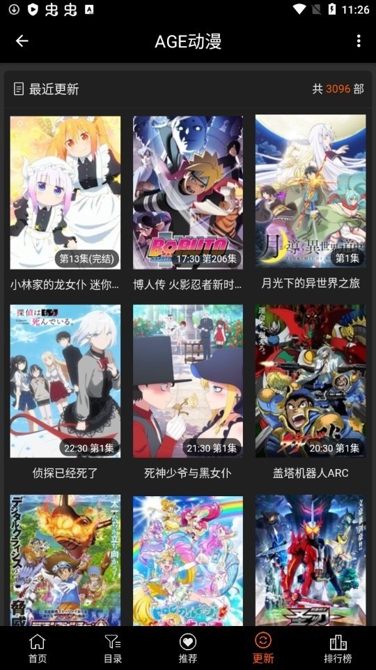 AGE动漫官方正版下载-AGE动漫2024最新版软件下载 运行截图2