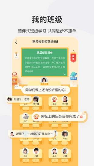 希望学app安卓版下载-希望学app最新官方版 运行截图1