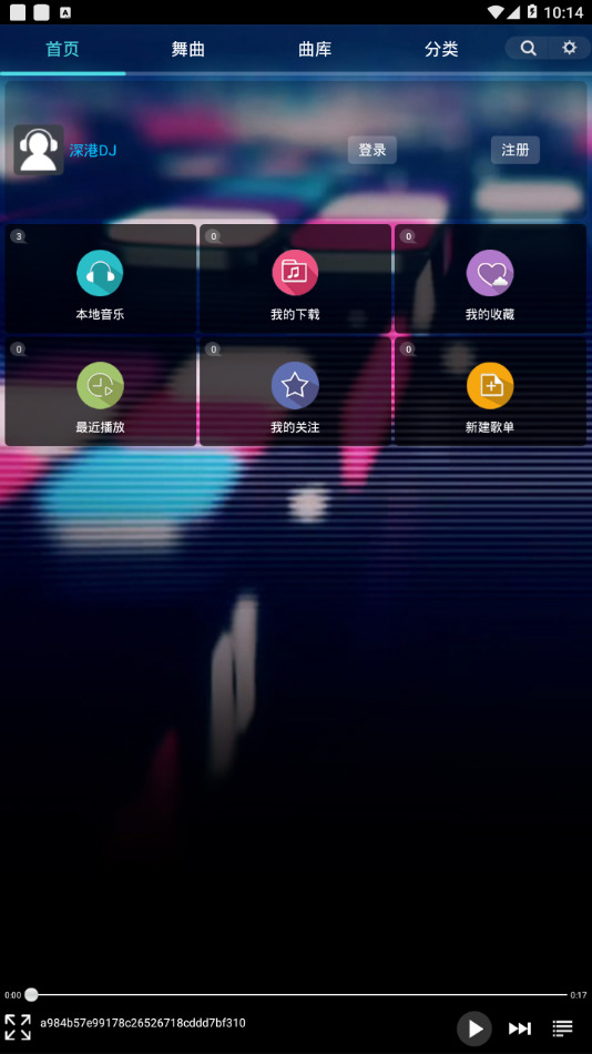深港DJ音乐盒精彩瞬间