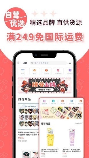 魔法集市玛沙多拉安卓版app下载-魔法集市玛沙多拉官网版 运行截图2