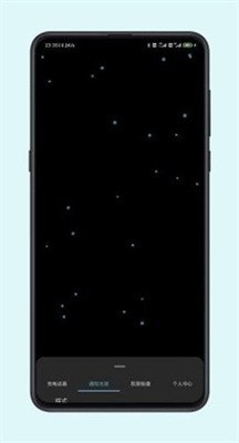 光兮app官网下载-光兮app下载官方最新版下载 运行截图3