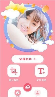 dzz相机app安卓版下载-dzz相机最新版下载 运行截图2