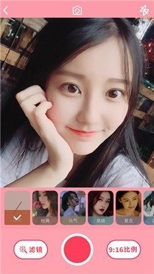 dzz相机app安卓版下载-dzz相机最新版下载 运行截图1