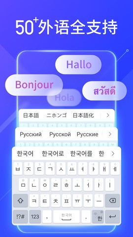 搜狗输入法小米版下载-搜狗输入法小米版旧版 运行截图2