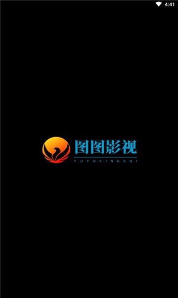 图图影视tv官网下载安装-图图影视app官网版下载 运行截图1