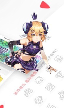 AcFun安卓最新版2022下载-AcFun官方版app免费安装下载 运行截图4