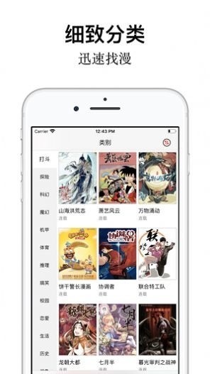 樱花动漫ios下载-樱花动漫app官方版下载免费2023 运行截图1