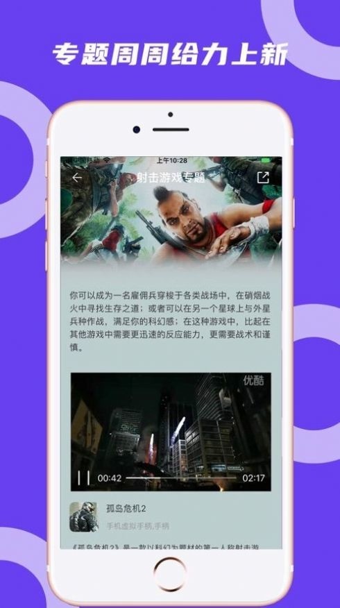 蘑菇云游戏下载2022安卓最新版-蘑菇云游戏下载 v3.8.8下载 运行截图1