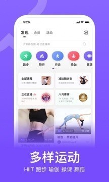 keep下载安装app-keep官方下载安装 运行截图3