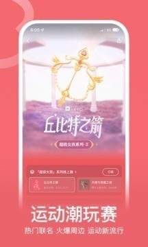 keep下载安装app-keep官方下载安装 运行截图2