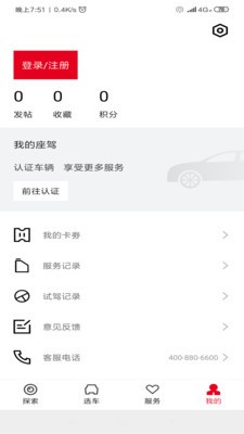 windlink手机版下载-windlink官方版下载 运行截图2