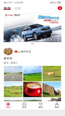 windlink手机版下载-windlink官方版下载 运行截图3