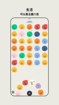 mooda手机app官方版免费安装下载-mooda安卓最新版下载 运行截图3