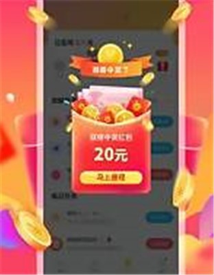 2022四人赛自动答题软件下载-2022四人赛自动答题安卓版下载 运行截图3