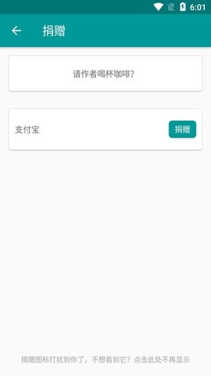 虚拟相机app官方安卓最新版下载-虚拟相机官网app最新版免费下载 运行截图3