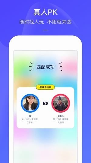快手小游戏app官方下载2022最新版-快手小游戏APP下载安装 v3.11.6下载 运行截图3