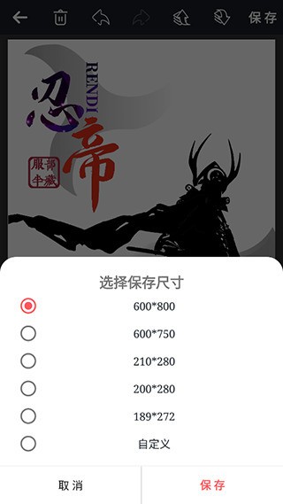 全职封面app下载-全职封面app最新版免费下载 运行截图1