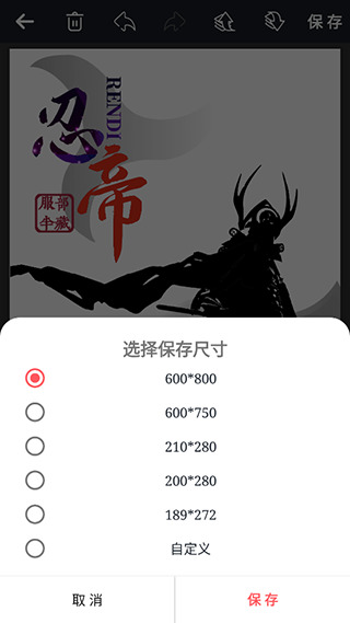 全职封面功能展示