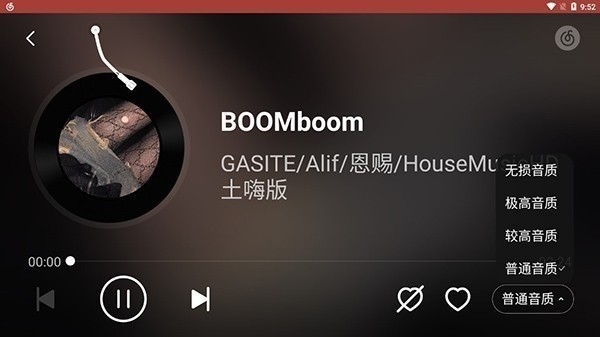 网易云音乐车机版免费下载-网易云音乐车机版(永久vip)2022内购下载v3.1.0 最新版 运行截图3