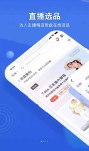 黑袋子安卓版下载-黑袋子app下载 v1.16.1下载 运行截图2